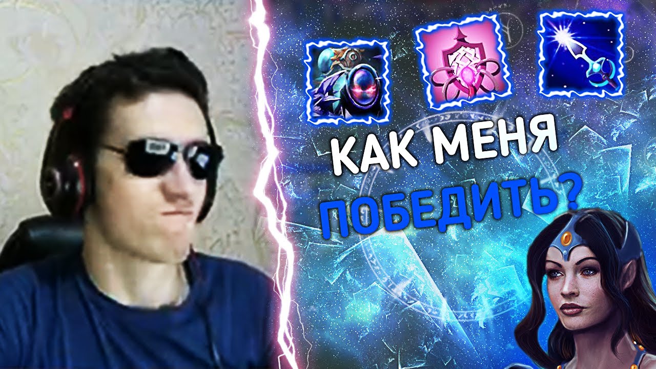 САМАЯ ИМБАЛАНСНАЯ МИРАНА В САМОМ ПОТНОМ ЛОББИ! WERON - ТОП1 МИРА CUSTOM HERO CHAOS!