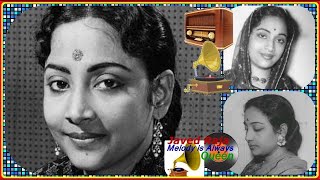 GEETA ROY-Film-HAMARI DUNIYA-{1952}-Wo Nafrat Se Daman Bacha Kar Chale-[ Rarest-First Time ]
