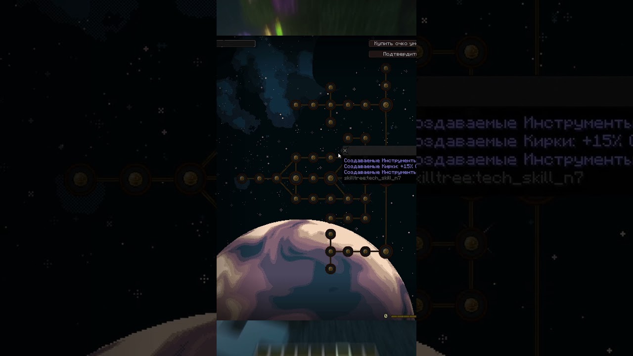 Разработка Эры: О классах и прокачке | Minecraft сервер с модами 