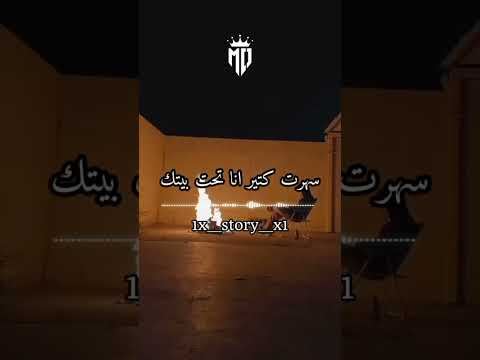 بس بجد انا حبيتك حالات واتس عين شمس استوريات انستا حب