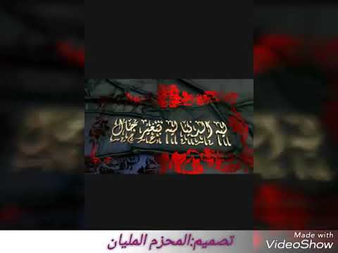 ليه الدنيا ليه بتغير حال الناس تصميم المحزم المليان