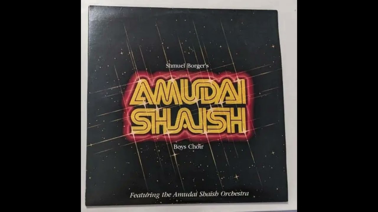 Od Yishoma - Amudei Shaish