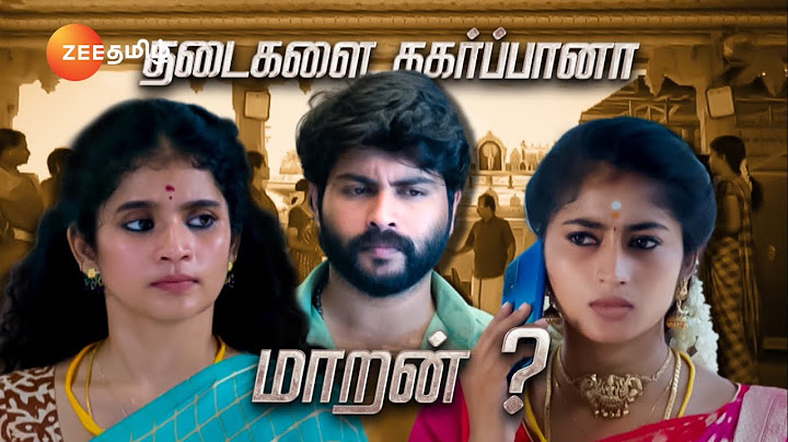 Veera(வீரா) | திங்கள்-வெள்ளி இரவு 8 மணிக்கு | 17 Oct 24 | Promo | Zee Tamil