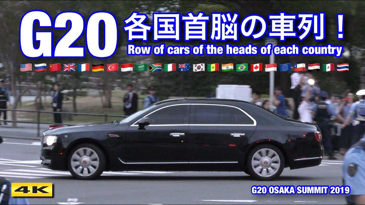 G20 大阪サミット 外国首脳の車列！～拡大版～ Motorcade of the heads of each country【4K】
