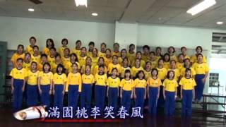 竹山國小校歌