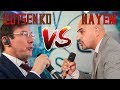 “Ви Йдете Шляхом Януковича”: Найєм Публічно Поставив На Місце Луценка (Відео)