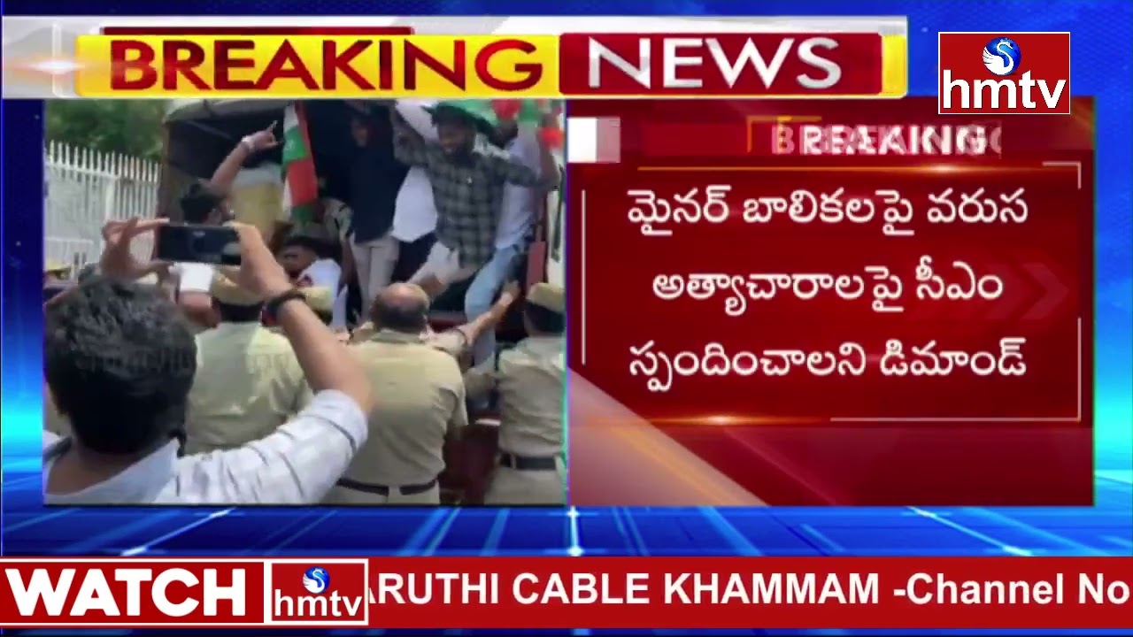 Congress Youth Leaders Protest at Pragathi Bhavan Over Minor Girl Incident | Hyderabad | hmtv