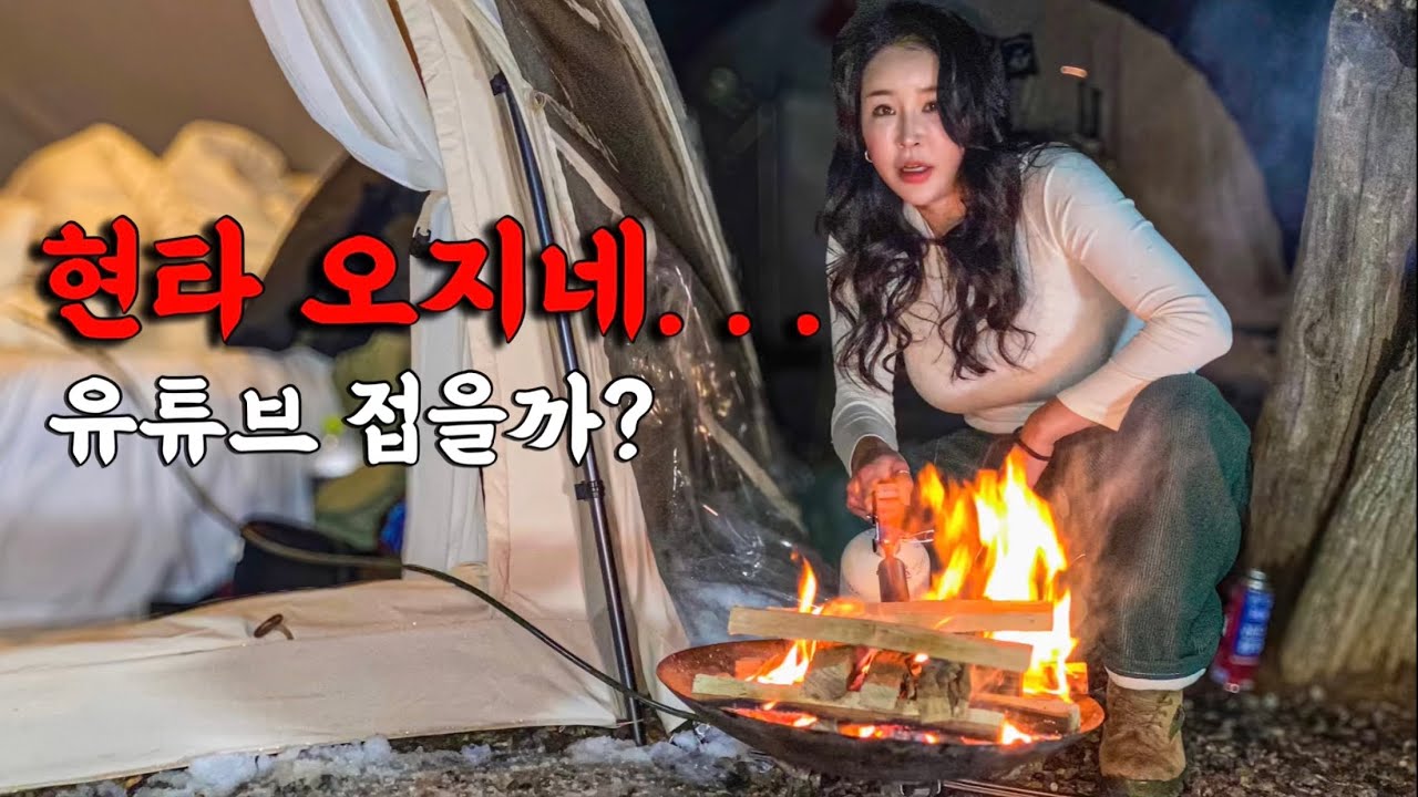 Рыба, приготовленная на углях, говяжий рубец по-корейски, женщина-алкоголичка, разливающая соджу с а