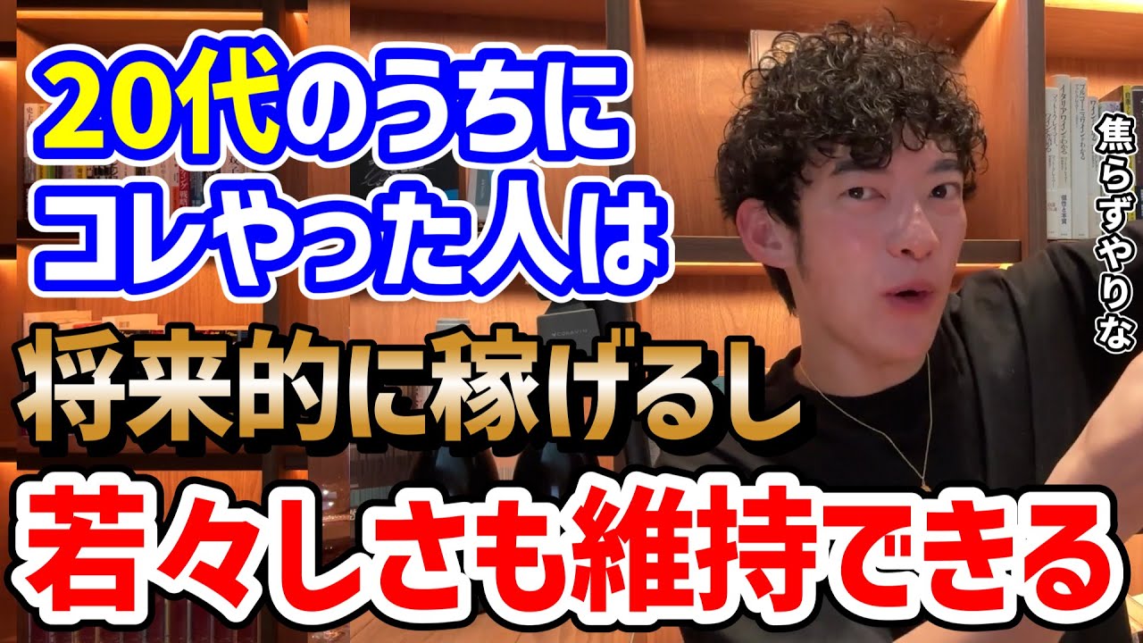 【75％が悩む】20代にすべきことTOP5