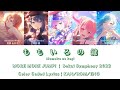 [Sekai Symphony 2023] Momoiro no Kagi (ももいろの鍵) - MORE MORE JUMP! x 巡音ルカ| Lyrics KAN/ROM/ENG