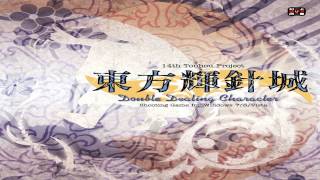 Video thumbnail of "Double Dealing Character ~ Kobito of the Shining Needle ～ Little Princess"