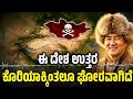 "This country is worse than NN North Korea!"The Dark Reality of Turkmenistan #kannadafacts 