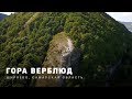 ГОРА ВЕРБЛЮД | Ширяево, Самарская область | 4k60