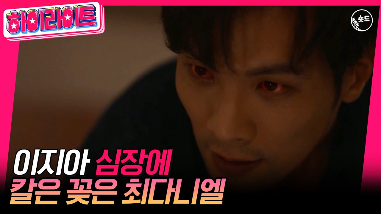 [숏드] [오늘의 탐정 Ep.7] 분노로 물건을 집을 힘을 얻게 된 최다니엘!!ㅣ KBS방송