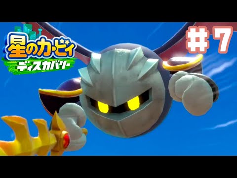 カービィさま ソフト 7点 カービィさま ソフト 7点