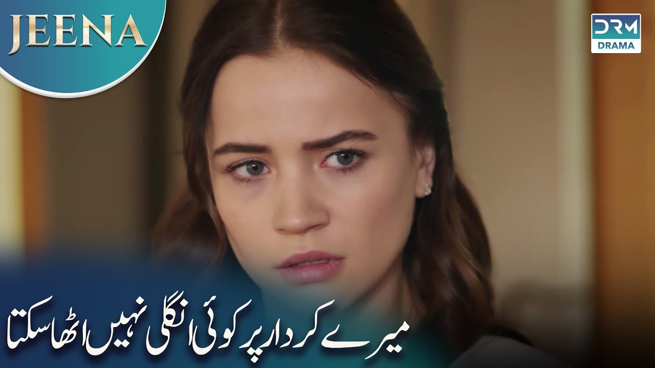 No One Can Point a Finger At My Character | JEENA | #turkishdramaurdudub #jeena  | UC2U