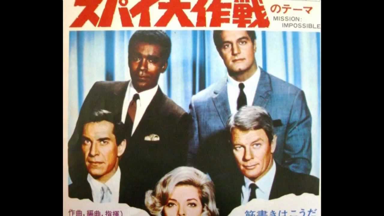 スパイ大作戦 mission impossible 1966 tv series japaneseclass jp