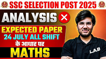 SSC Selection Post Exam Review 2025 | SSC Phase 13 Maths Most Expected Paper 2025 | by Utkarsh Sir