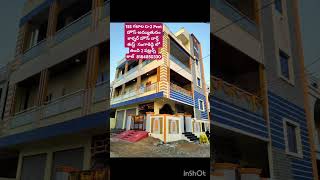 Price 1.80 Cr || Sangareddy || #home #viralvideo #house #realestate #shorts #sangareddy Price 1.80 Cr || Sangareddy || #home #viralvideo #house #realestate #shorts #sangareddy