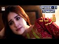 Watch Watch Faryaad Episode 51 Tonight at 7:00 PM only on ARY Digital Online In Hd