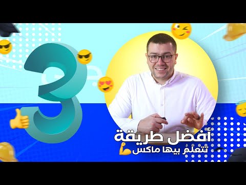 فيديو: أفضل طريقة للوصول إلى MAKS