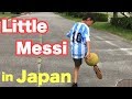 【age:10】Japanese little Messi【Freestyle football】