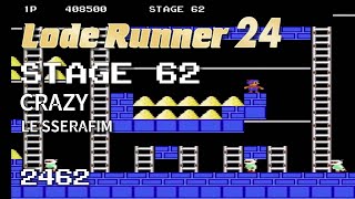 Lode Runner 24 - Stage 62 CRAZY - LE SSERAFIM [2462]