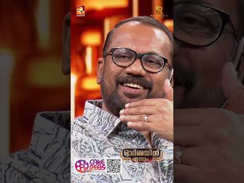 ചതിക്കാത്ത ചന്ദുവിൽ രണ്ടു ദിവസത്തെ ഷൂട്ടിന് വന്നതാണ് ഹനീഫിക്ക