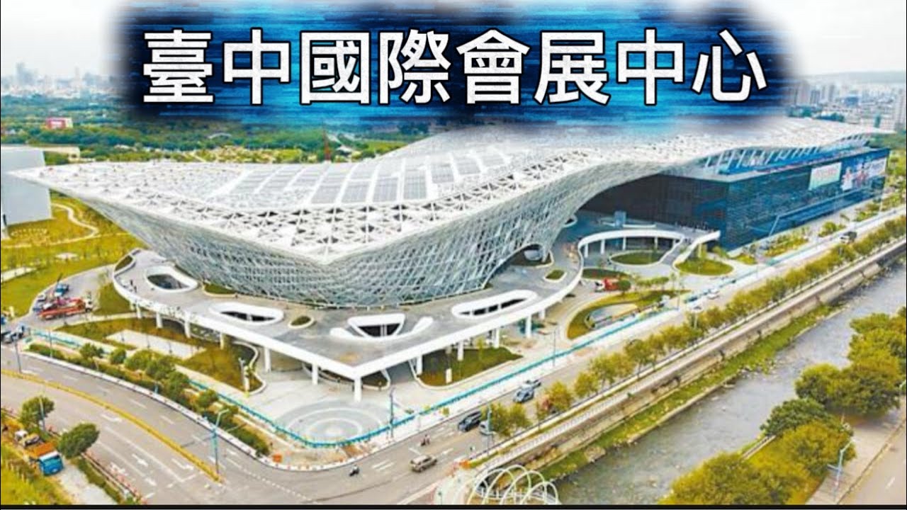 2026-1-19臺中國際會展中心-臺中百工百業博覽會 Live