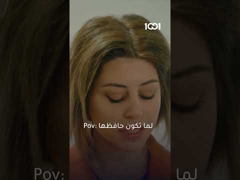 حافظها عن غيب لخة