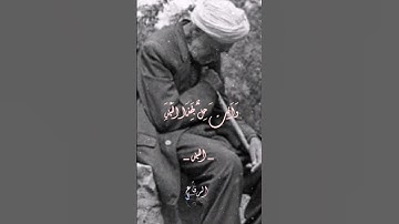 الصوت الحنون ..المنشاوي البكاء..لَا أُقْسِمُ بِهَٰذَا الْبَلَدِ..سورة البلد 🌹🌹🌹