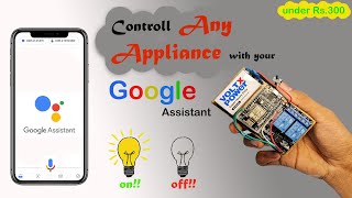 Voice Controlled Home Automation | Google Assistant
