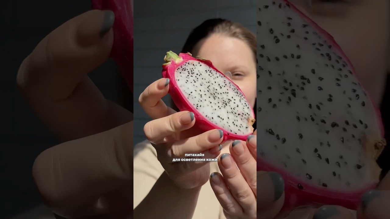 Фрукты едим, а на кожу витамины в виде крема✨арт. WB на крем с витамином #332672322 #кремдлялица