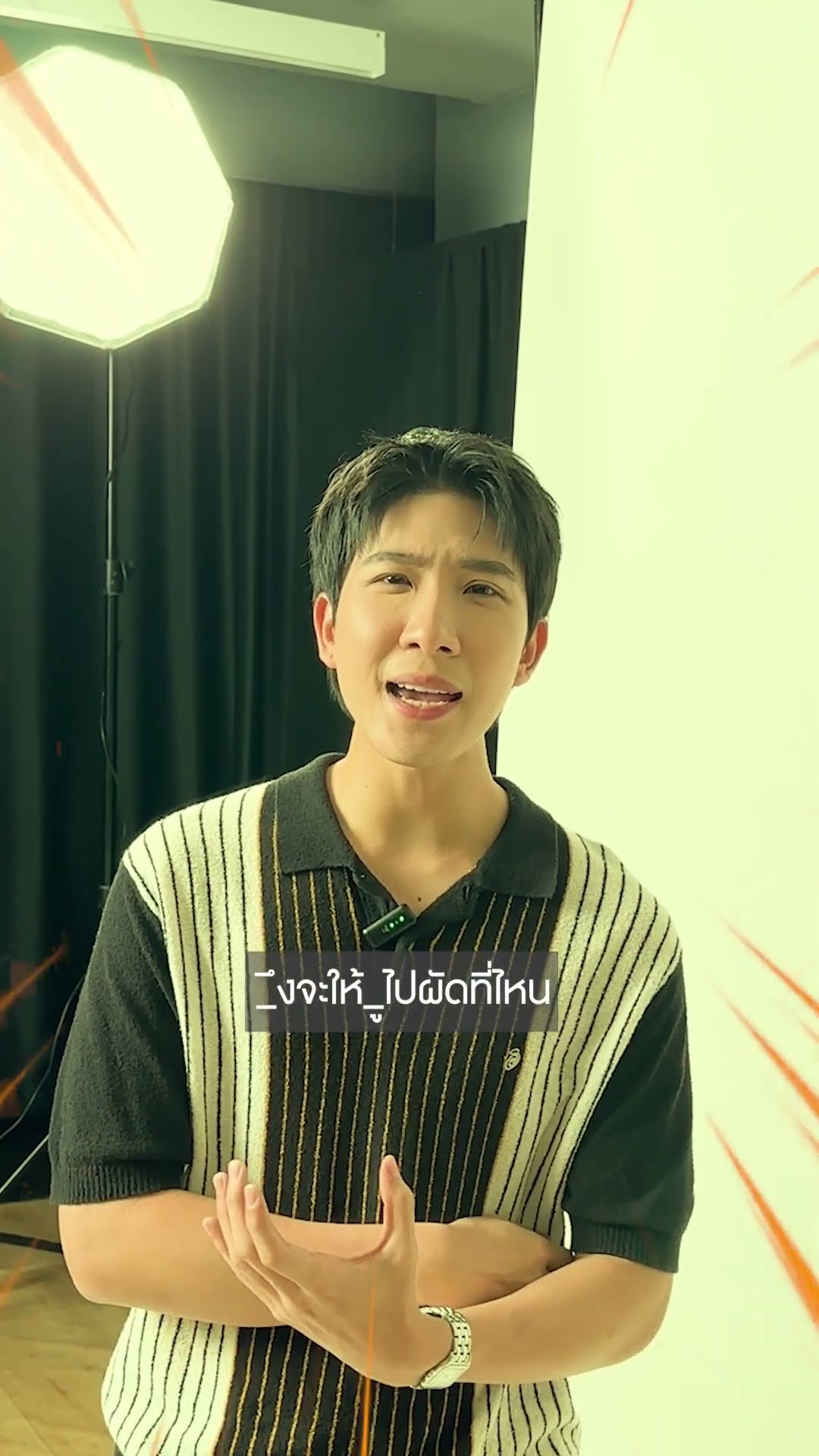 ผมสั่งผิดเองครับ #ฮาหน้าเซ็ท จาก ข้าวตัง