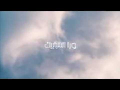 كليب ورا الشبابيك تامر حسني واليسا من فيلم تصبح علي خير