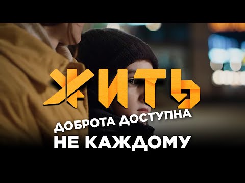 Видео: Как определяте най-доброто и най-доброто използване на даден имот?