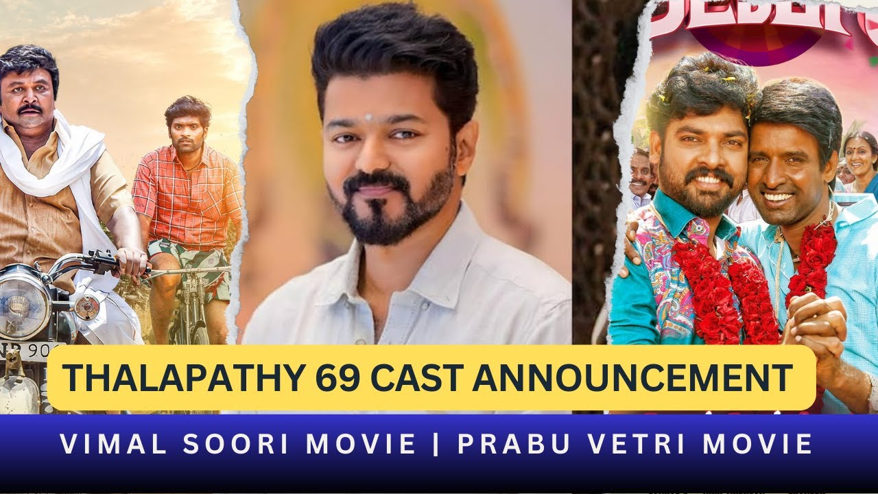 Thalapathy 69 cast | badava movie release | prabhu Vetri movie | Vettaiyan censor | guru Plex