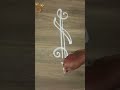 subh rangoli