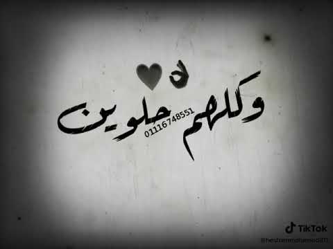 مهرجان طبيعيه ميه في الميه