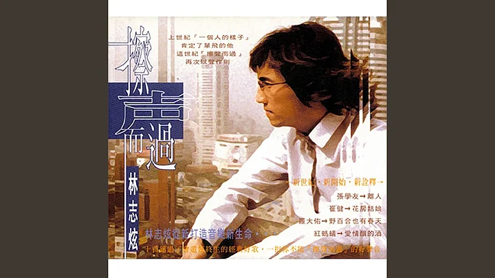 玫瑰花瓣的信笺 - 天天要闻