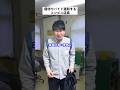 【コンビニあるある】寝坊したコンビニ店員の末路 #short #コンビニ #あるある