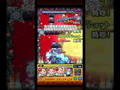 塾長が憎めない話  (禁忌の獄・26)  #モンスト #モンスターストライク #shorts