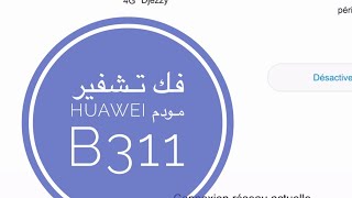 Déblocage réseau Modem Huawei B311 (2024)فك تشفير مودم b311-221/b311s_220