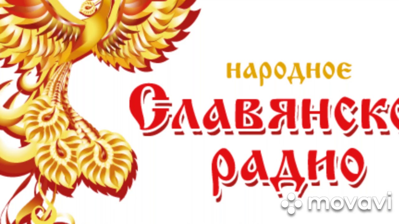 Имя лада славянское