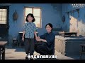 我们村子有一个怪习俗 #悬疑 #民间故事 #蛇 #AI动画 4