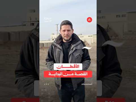 لماذا تأخر حسم ملف سجن الأقطان؟