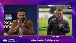 Extraaa Innings 1St Test Sunil Gavaskar Remembers Dilip Doshi Eng Vs Ind Sony Sports Network