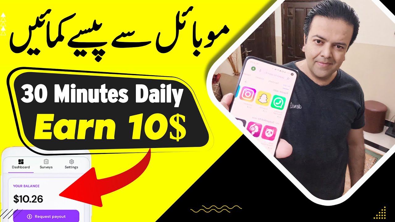 Earn money online without investment by giving simple feedback  Earn money online with Anjum Iqbal