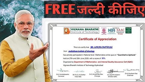 Mathematics-National Level Quiz Certificate! Free Certificate | Certificate |