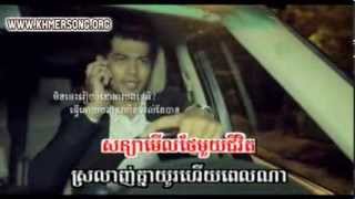 Sunday VCD Vol 130   07 Chong Reab Kar   by Sok Pisey